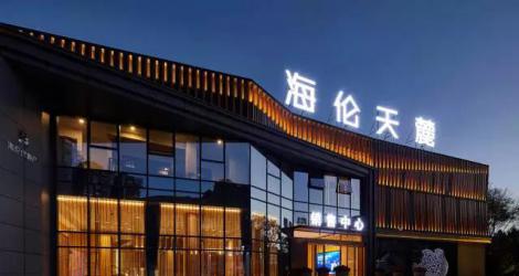 萬科未來之光售樓處，廬州城下的東方生活美學(xué)館！