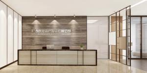 南寧最貴的寫字樓華潤大廈，創(chuàng)元資產(chǎn)投資公司辦工裝修。