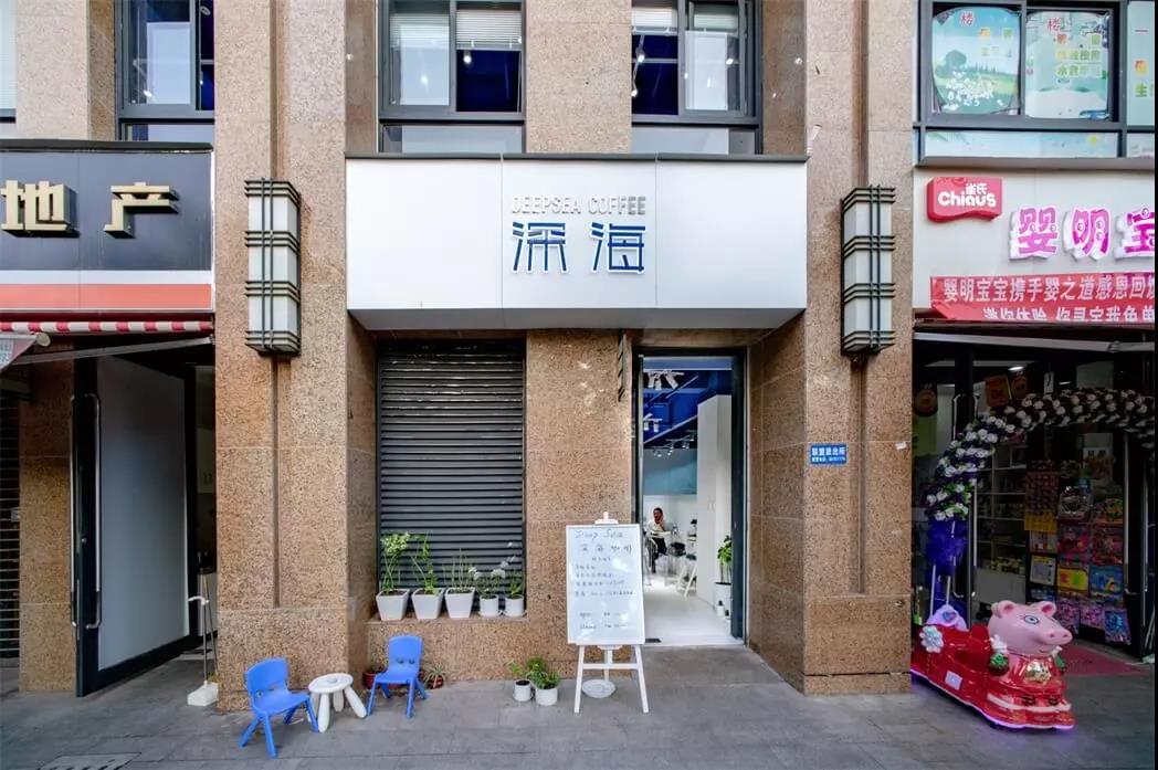 一個(gè)蔚藍(lán)又透明的世界--深?？Х瑞^，云南 |隨變?cè)O(shè)計(jì)